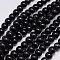 Natural Black Agate Beads Strands, Dyed & Heated, Round, Black, 10mm, Hole: 1.2mm, about 38pcs/strand, 15.75 inch