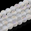 Transparent Frosted Glass Bead Strands GLAA-T032-T8mm-MB13-1