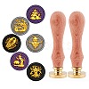 6Pcs 6 Patterns Brass Wax Seal Stamp AJEW-CP0004-29B-1
