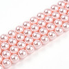 Baking Paint Pearlized Glass Pearl Bead Strands X-HY-N002-6mm-A10-2