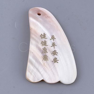 Freshwater Shell Gua Sha Boards SSHEL-S258-68-1