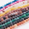 Natural Crackle Agate Beads Strands G-G055-8mm-M-1