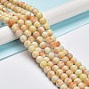 Glass Round Beads Strands GLAA-M044-01G-2