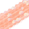 Imitate Austrian Crystal Bicone Frosted Glass Beads Strands GLAA-F029-TM4mm-A15-1