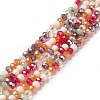 Glass Beads Strands X-EGLA-A034-M4mm-05-3