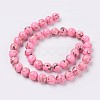 Sea Shell and Synthetic Turquoise Assembled Beads Strands G-G758-M-6mm-3