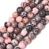 Natural Zebra Jasper Round Beads Strands X-G-E334-6mm-11-2