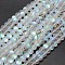 Synthetic Moonstone Beads Strands, Holographic Beads, Half AB Color Plated, Frosted, Round, White, 8mm, Hole: 1mm, about 46pcs/strand, 15 inch