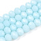 Opaque Solid Color Glass Beads Strands, Faceted, Rondelle, Light Cyan, 6x5mm, Hole: 1mm, about 83~85pcs/strand, 38~39cm