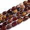 Natural Mookaite Beads Strands, Tumbled Stone, Nuggets, 10~15x7.5~11.5x7.5~12.5mm, Hole: 1mm, about 36pcs/Strand, 15.67 inch(39.8 cm)