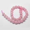 Natural Rose Quartz Beads Strands X-G-D840-20-6mm-2
