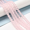 Natural & Dyed Malaysia Jade Bead Strands G-A146-8mm-A16-1