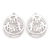 Brass Pendants KK-O103-01P-1