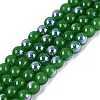 Electroplate Imitation Jade Glass Beads Strands EGLA-Q132-6MM-01B-09-1