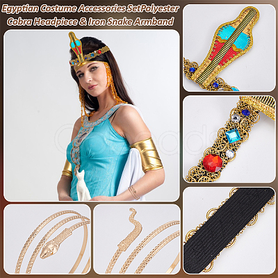Egyptian Costume Accessories Set AJEW-WH0270-837-1