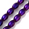 Synthetic Non-magnetic Hematite Beads Strands, Long-Lasting Plated, Twist, Purple Plated, 12~12.5x8~8.5mm, Hole: 1.2mm, about 32pcs/strand, 16.14''(41cm)