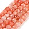 Natural White Jade Beads Strands, Faceted, Dyed, Cube, Light Salmon, 7x8x7mm, Hole: 1mm, about 47~48pcs/strand, 13.35~13.46''(33.9~34.2cm)