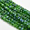 Round Millefiori Glass Beads Strands, Lime Green, 6mm, Hole: 1mm, about 67pcs/strand, 14.7 inch