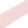 Transparent Glass Beads Strands EGLA-A044-T2mm-MD22-1