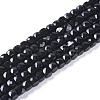 Natural Black Tourmaline Beads Strands G-L537-013B-1