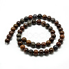 Natural Mookaite Beads Strands G-Q462-48-6mm-3