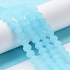 Imitation Jade Solid Color Glass Beads Strands EGLA-A034-J3mm-MD04-3