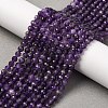 Natural Amethyst Beads Strands G-C226-B06-4mm-01-1