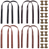 8 Bags 3 Colors PU Leather Bag Handles FIND-CL0001-08-1