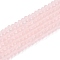 Transparent Glass Beads Strands, Faceted, Frosted, Rondelle, Pink, 2.9~3.3mm, Hole: 1mm, about 148~150pcs/strand, 39.5~40cm