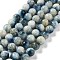 Natural Blue Ice Glacierite Stone Beads Strands, Round, 10~10.5mm, Hole: 0.8mm, about 36~37pcs/strand, 15.35~15.55 inch(39~39.5cm)