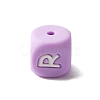 Silicone Beads SIL-WH0008-18R-2