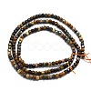 Natural Pietersite Beads Strands G-P457-B01-41-3