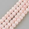 Synthetic Crackle Quartz Beads Strands GLAA-S134-6mm-01-1