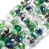 Glass Beads Strands EGLA-A034-M8mm-24-2
