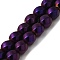 Electroplated Non-Magnetic Synthetic Hematite Beads Strands, Long-Lasting Plated, Twist, Purple Plated, 8mm, Hole: 1.3mm, about 49pcs/strand, 16.54''(42cm)