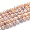 Natural Cultured Freshwater Pearl Beads Strands, Potato, Light Salmon, 12~18x11~17mm, Hole: 0.8mm, about 28pcs/strand, 1.36~1.38 inch(34.5~35cm)