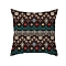 Boho Cloth Pillow Covers, Square Pillow Cases for Home Decor Living Room Bed Couch, Coconut Brown, 450x450mm