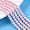 Baking Paint Pearlized Glass Pearl Bead Strands HY-N002-5mm-B04-1
