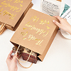 Kraft Paper Bags ABAG-PH0002-51-3