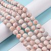 Natural Red Netstone Beads Strands G-Q462-8mm-14-6