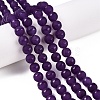 Frosted Natural White Jade Beads Strands G-T138-8mm-209F-1