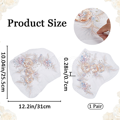 3D Polyester Computerized Embroidery Cloth Sew on Appliques DIY-WH0320-54A-1