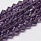 Imitate Austrian Crystal Bicone Glass Beads Strands, Grade AA, Faceted, Purple, 4x4mm, Hole: 1mm, about 82~85pcs/srand, 30.5~31cm