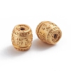Brass Beads KK-F812-14MG-2