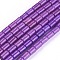 Synthetic Howlite Beads Strands, Dyed, Column, Dark Violet, 5~5.5x3.5mm, Hole: 0.8mm, about 31pcs/strand, 6.1 inch(15.5cm)