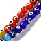 Chakra Theme Handmade Evil Eye Lampwork Beads Strands, Round, Colorful, 8mm, Hole: 0.8mm, about 49pcs/strand, 14.76''(37.5cm)