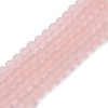 Transparent Glass Beads Strands EGLA-A034-T3mm-MD22-1