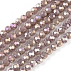 Round Full Rainbow Plated Faceted(32 Facets) Electroplate Glass Beads Strands X-EGLA-J130-FR12-1