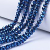 Electroplate Transparent Glass Beads Strands EGLA-A034-T6mm-UA02-1