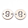 Unfinished Natural Poplar Wood Links Connectors WOOD-S045-138B-9-2
